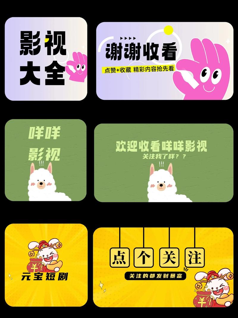 活动策划执行