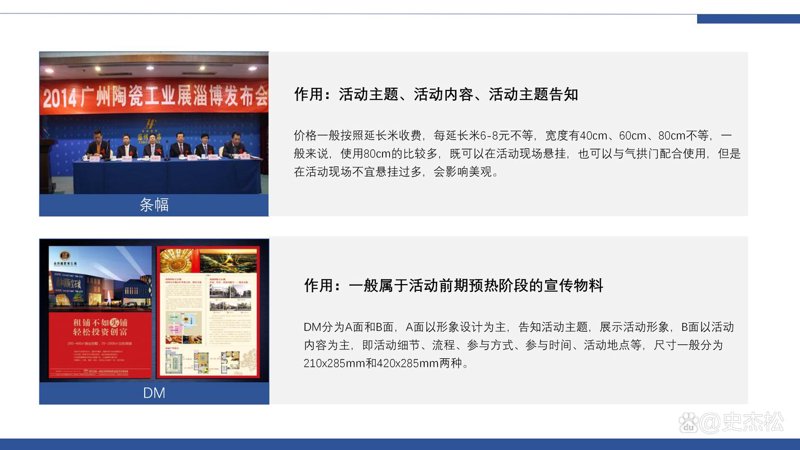 警惕上海文化传媒公司的常见误区